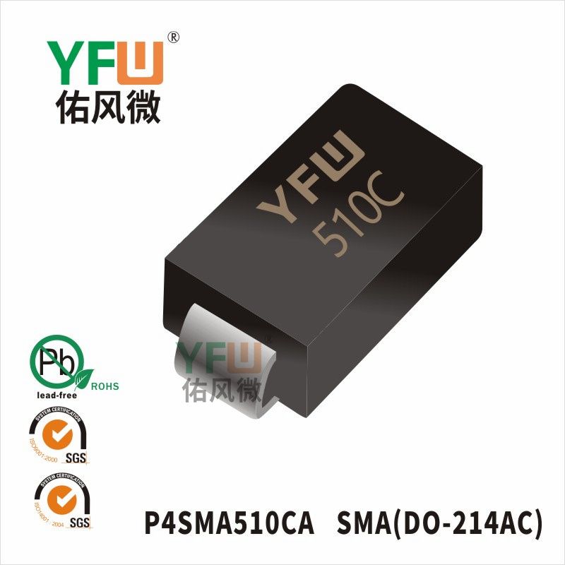 P4SMA510CA SMA(DO-214AC)_Marking:510A_Transient Voltage Suppressor_YFW brand
